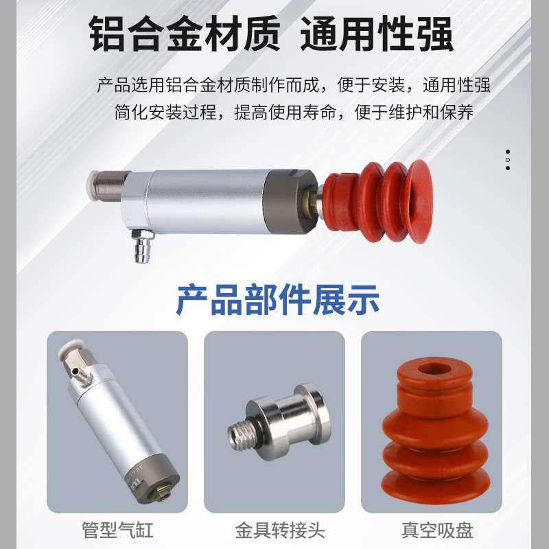 管型气缸外径20MM 抱具气缸 带伸缩功能防转 吸盘座 行程10/20/30