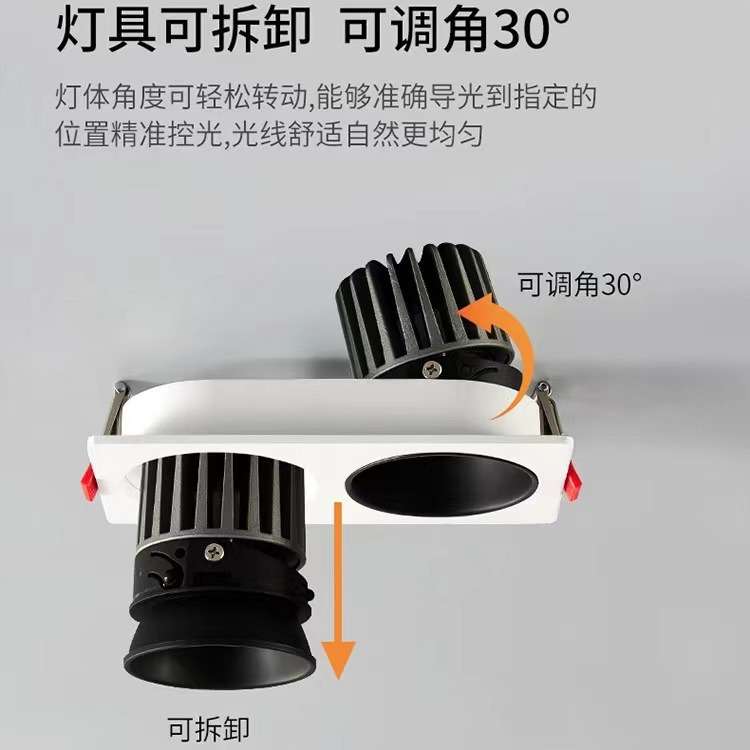 双头COB射灯窄边酒店洗墙灯客厅筒灯嵌入式斗胆灯格栅灯防眩晕方