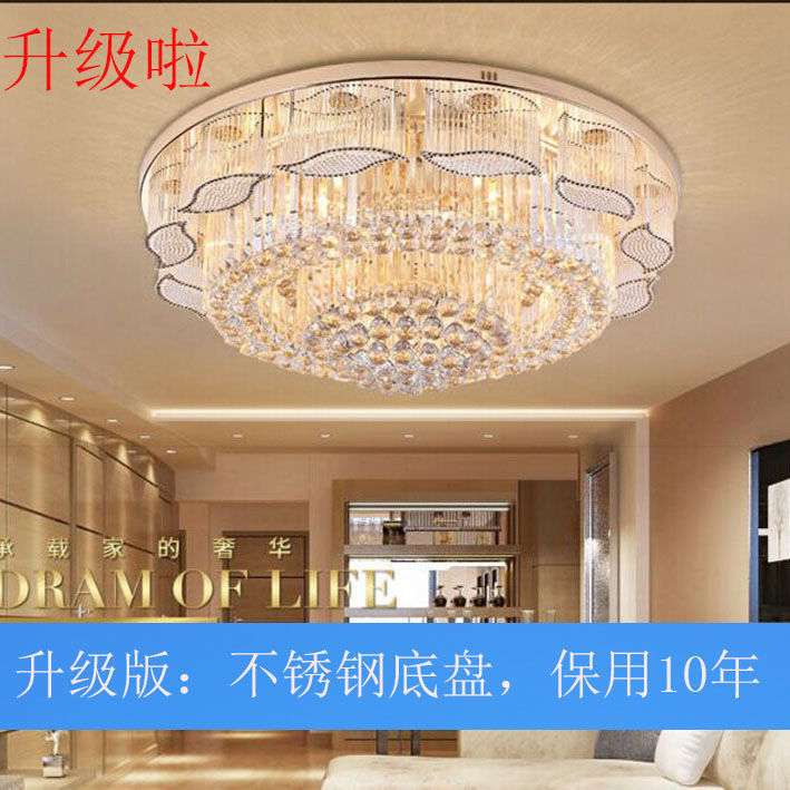 吸顶灯客厅灯圆形欧式卧室书房成套灯具豪华长方形水晶套餐灯LED