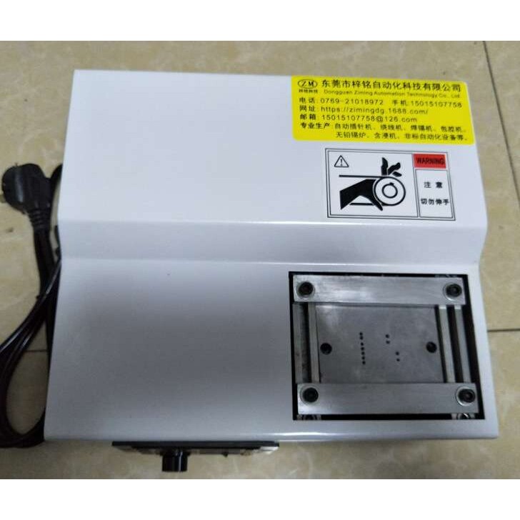 自动整脚机整平机整针脚脚机TM-0212高低频变压器镇流器整脚机