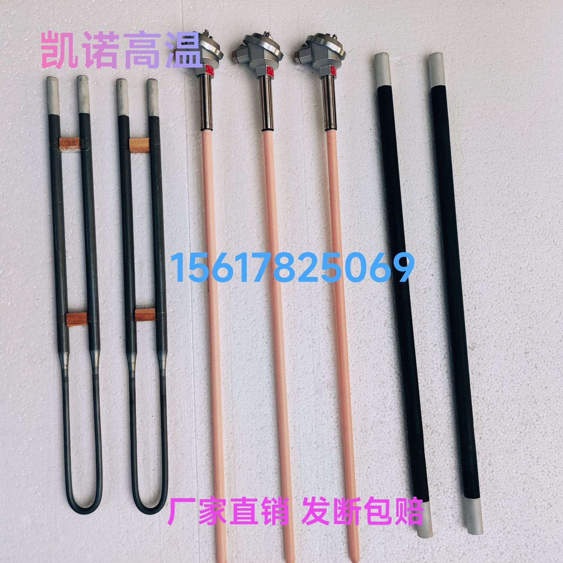 热电偶厂家直供 S型B型K型 硅钼棒 硅碳棒高温电炉配件热电偶