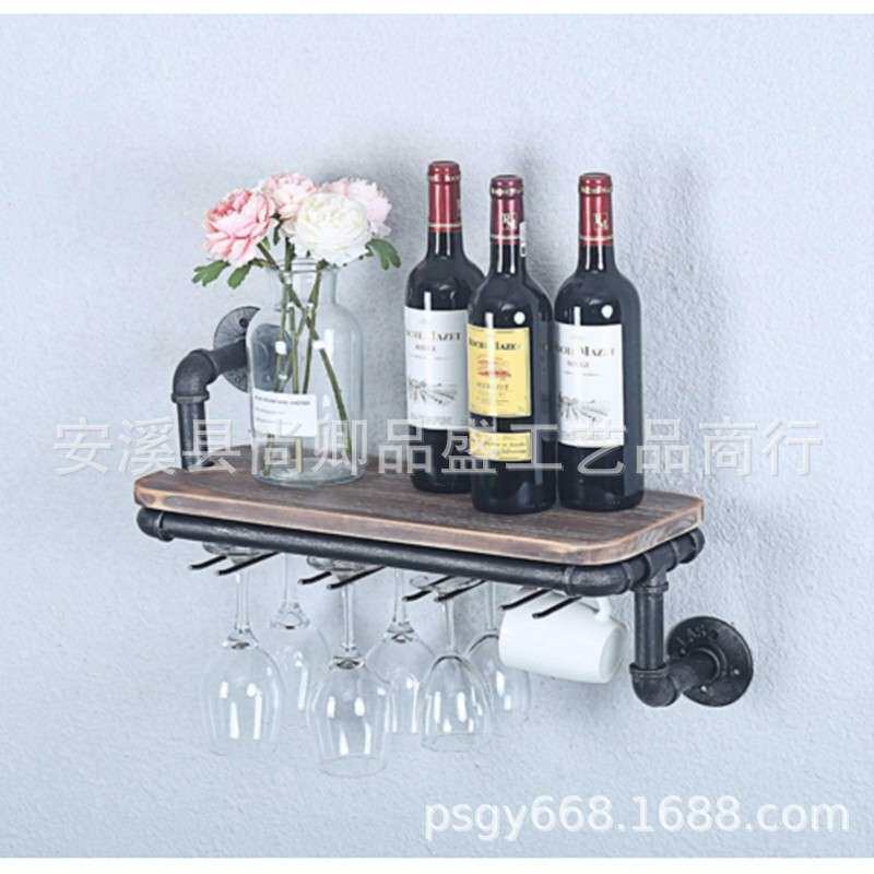 红酒架欧美式置物架复古铁艺管道工艺品厨房家用