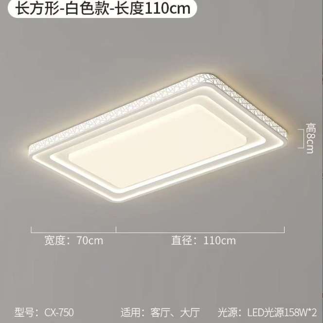 网红新款客厅灯护眼led鸟巢家用大气大厅吸顶灯极简白色灯