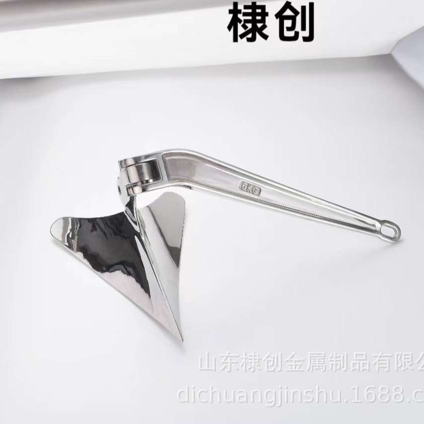 316不锈钢船用犁式锚 游艇锚规格全5KG6kg游艇船泊厂家直发镜面