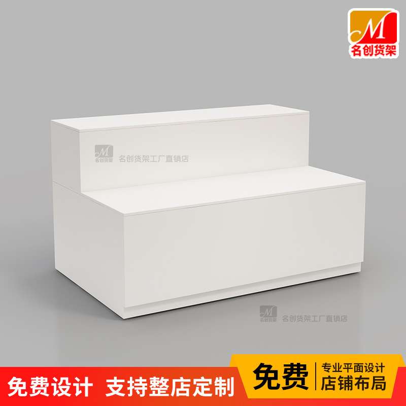 名创精品优品店高低流水台阶梯展示台中岛文具店玩偶陈列架展示柜