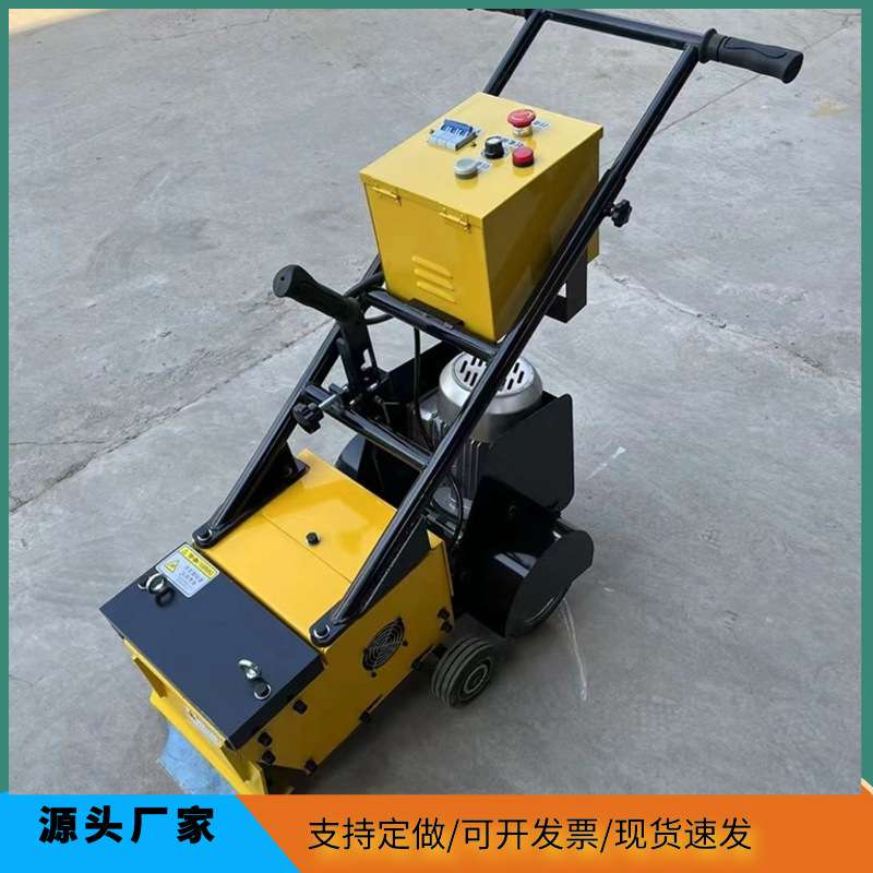 手推式路面场地修理机 学校操场塑胶跑到铲销机 广场硅pu清理机