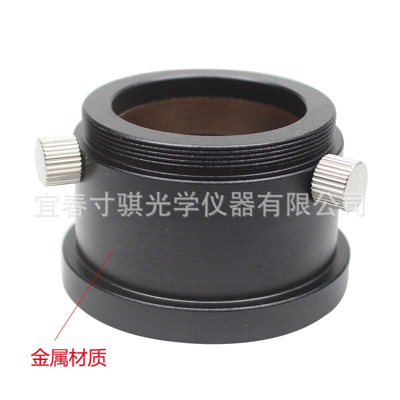 M42转1.25英寸转接环 带铜片三螺钉全金属连接目镜天文望远镜配件