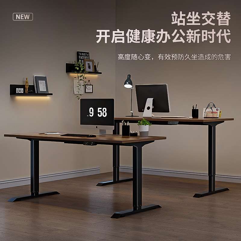 电动升降桌居家办公学习电脑桌站立式可讲台调节高度电竞桌双电机