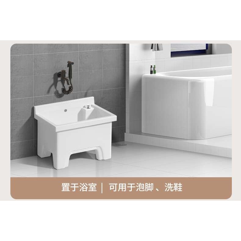 陶瓷拖把池高脚带腿阳台家用洗墩布盆高背四脚大号地拖桶自动下水