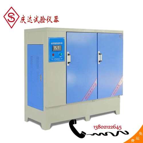 YH-40B/60B/90B混凝土标准养护箱水泥试块标养箱砼恒温恒湿养护箱