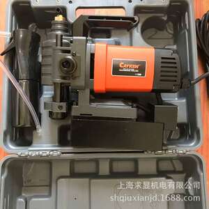 KCY-38DM凯宴小型磁力钻 狭小空间使用的空心钻 钢板打孔机