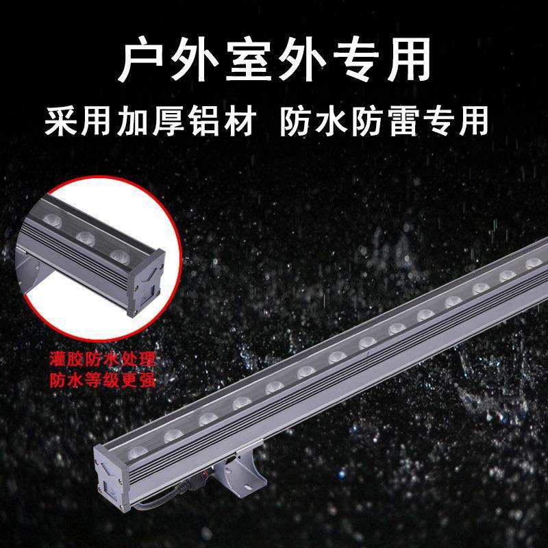 LED洗墙灯线条灯户外防水单色外控七彩挡光板18W24W36W48W洗墙灯