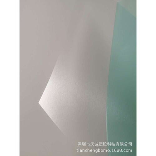 现货供应绵阳龙华PC拉丝PC透明光面/拉丝PC818-B-0.25mm