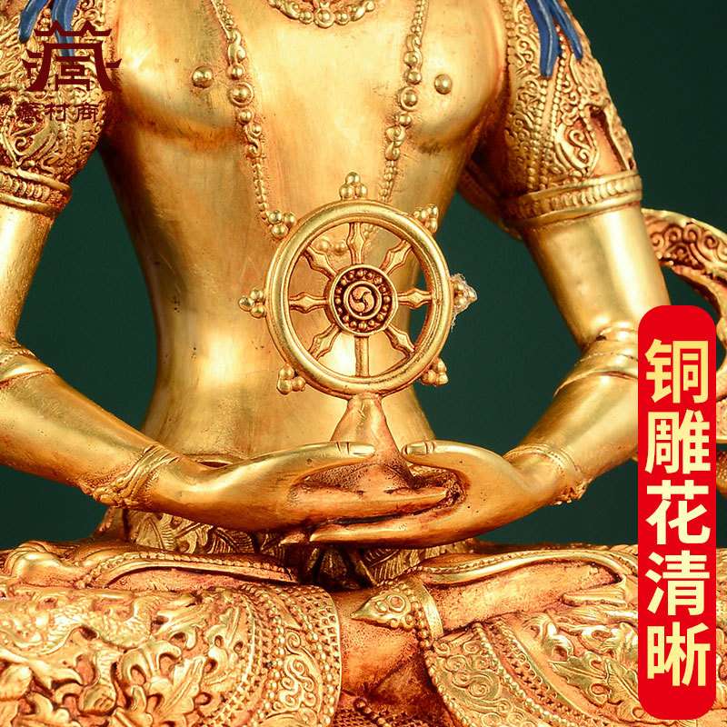 铜鎏金雕花《大日如来》桌面工艺品摆件家用客厅玄关书房装饰铜像
