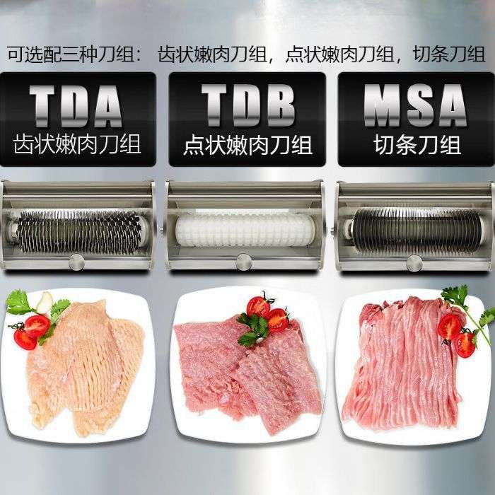 山崎(ASAKI)商用嫩肉机多功能嫩肉机牛排松肉机 (单独配件)