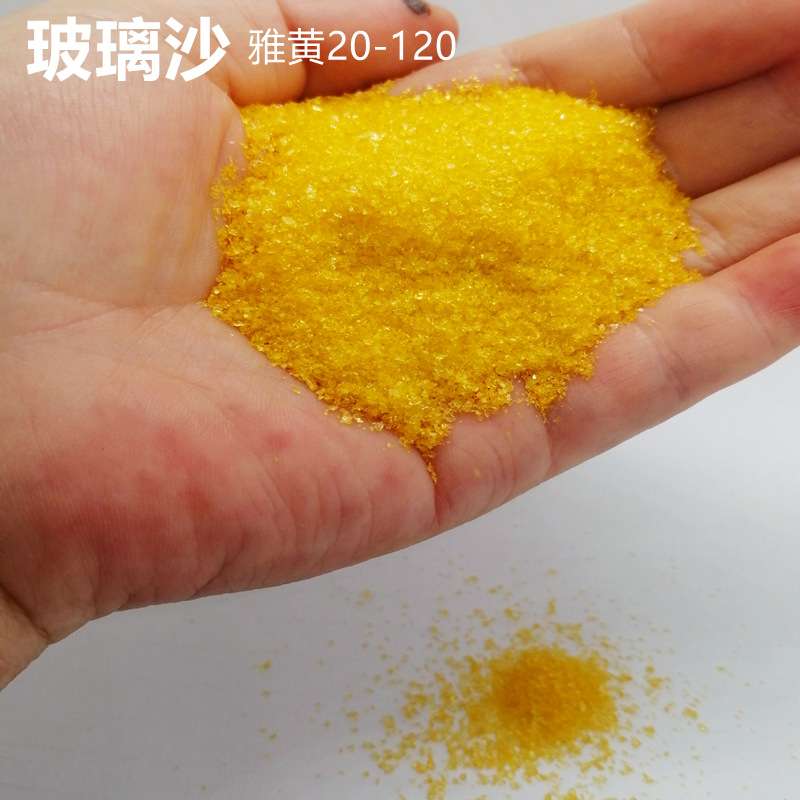 水磨石地坪玻璃碎块微景观鱼缸造景底砂玻璃石颗粒彩色玻璃砂