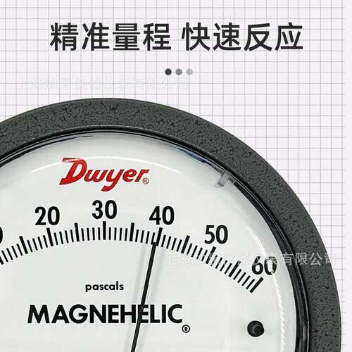 Dwyer差压表 2000-BA系列