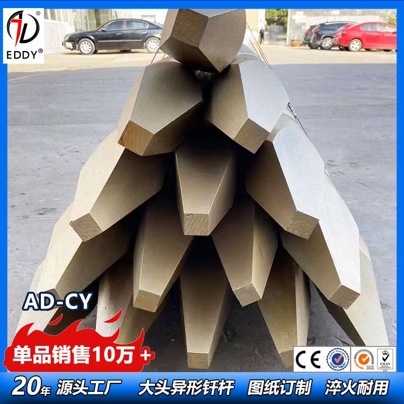 惊天80破碎锤钎杆 高强度耐磨抗热钎杆厂家 型号齐全 135直径