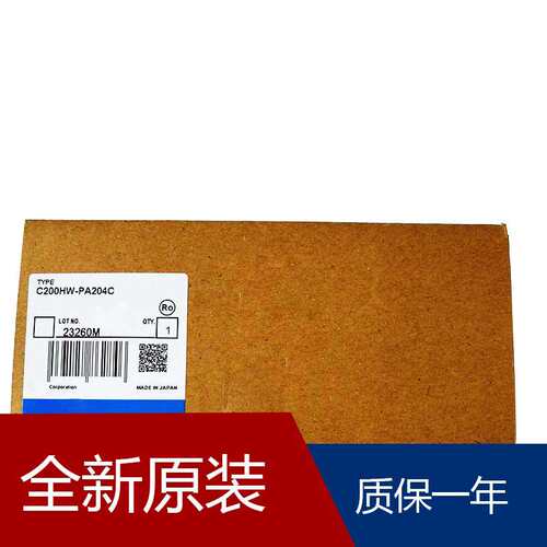 CPU可编程控制器C200HX-CPU64-ZE C200H-IA122V