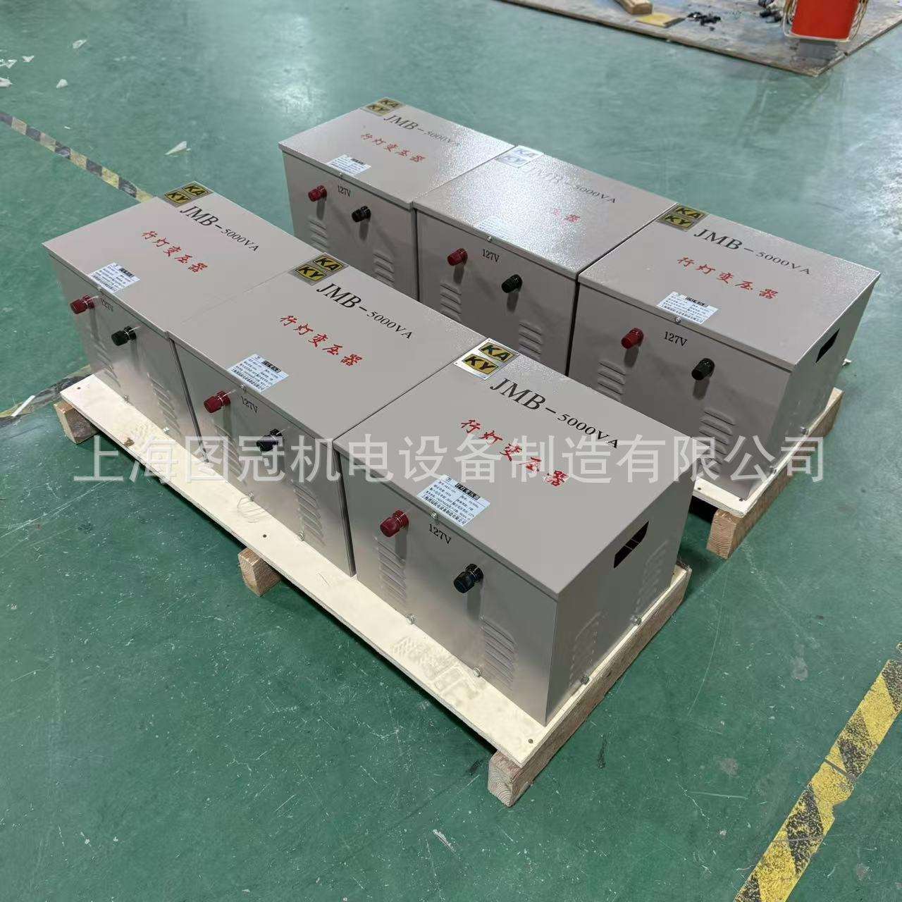 KKSG-5KVA单相矿用行灯照明变压器380V转220变110V36V24V12矿安证