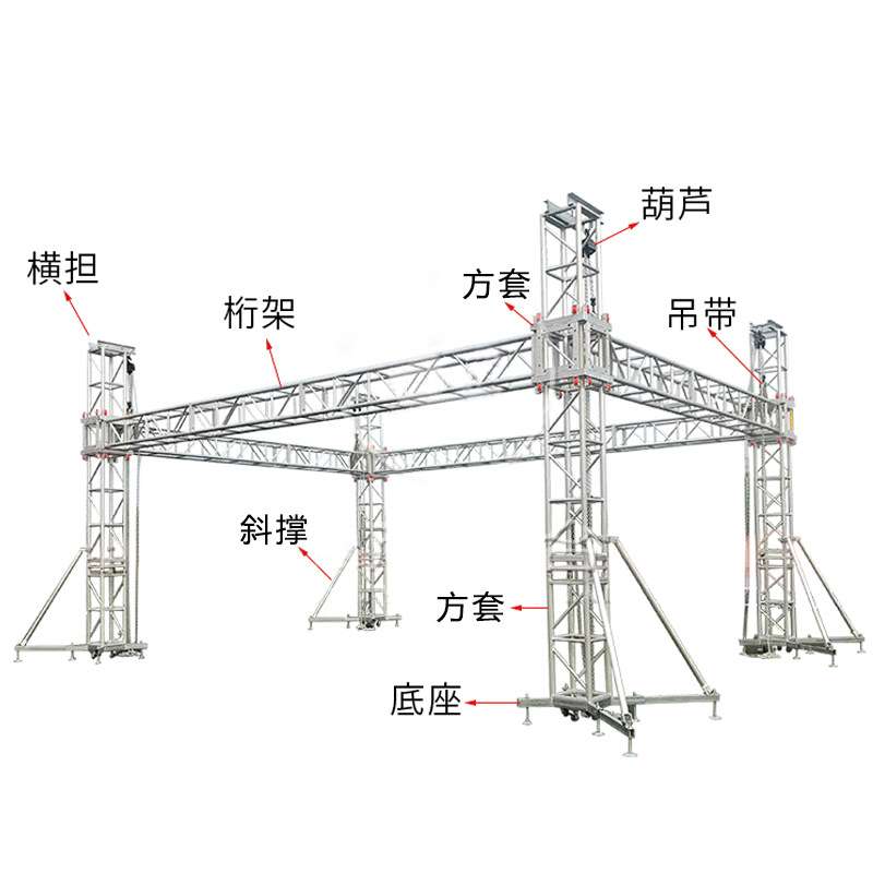 桁架厂家直销铝合金桁架底座 铝合金truss方管底座不掉漆带轮底座
