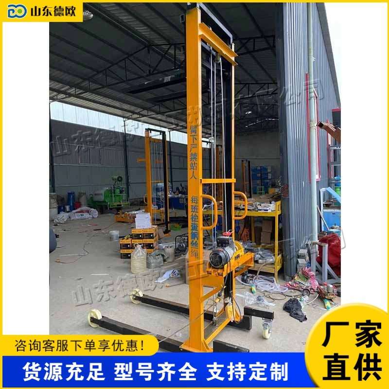 小型移动式升降平台 建筑工程水泥块升降机 遥控式电动堆高车