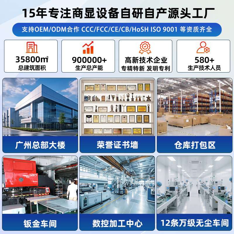 32/43/55寸壁挂广告机高清4K触摸一体显示屏壁挂安卓广告一体机