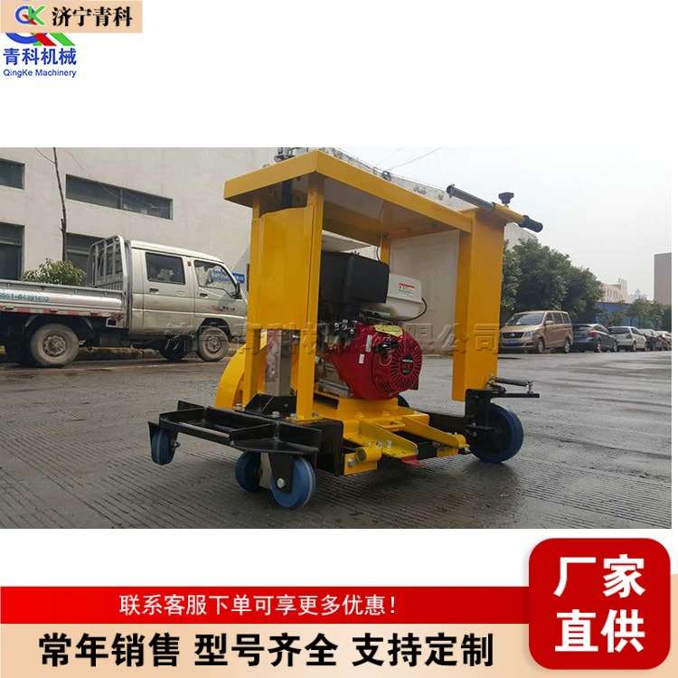 手推式圆形切割设备 破损井盖切割处理机 马路圆周切缝处理设备