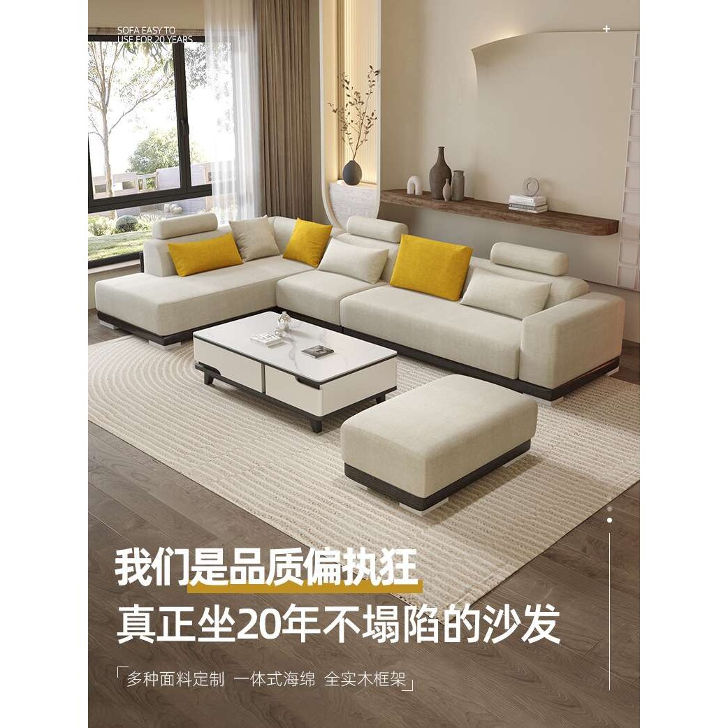 科技布艺沙发棉麻简约现代贵妃转角组合客厅直排l型极简大小户型