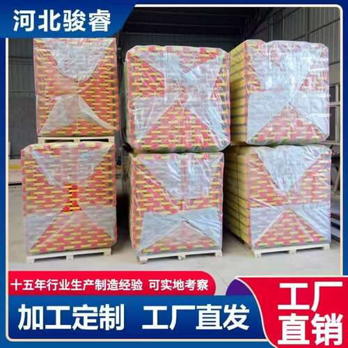 H20/H16 木工字梁模板 体系木工字梁单侧支模建筑施工专用工字梁