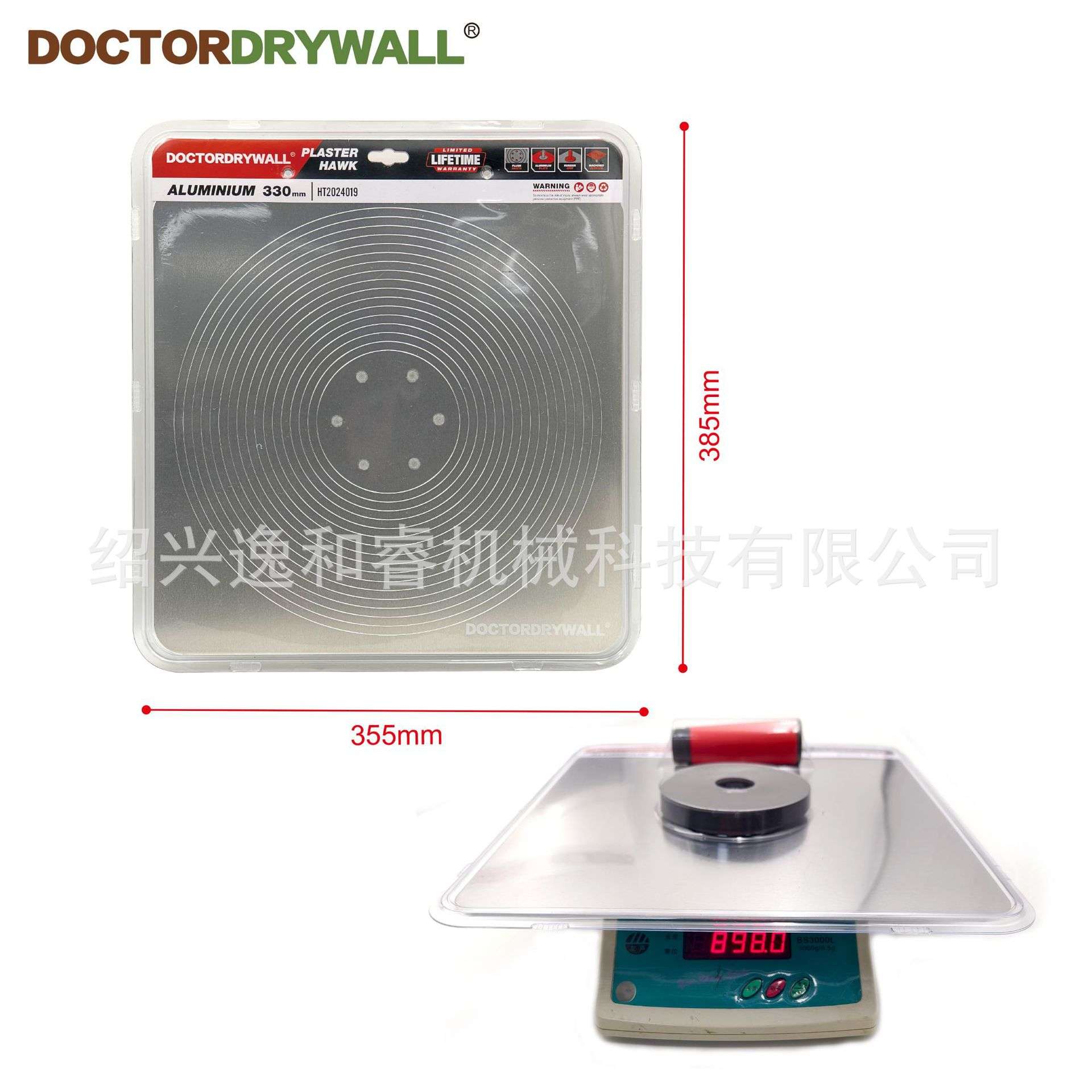 铝合金托灰板加厚托板泥工沙灰板瓦工抹灰硅藻泥刮腻子施工工具