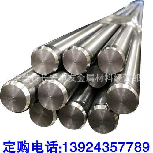 抚顺W6高速钢棒 W6Mo5Cr4V2高速圆钢 圆棒 冲子料 预硬料 锋钢