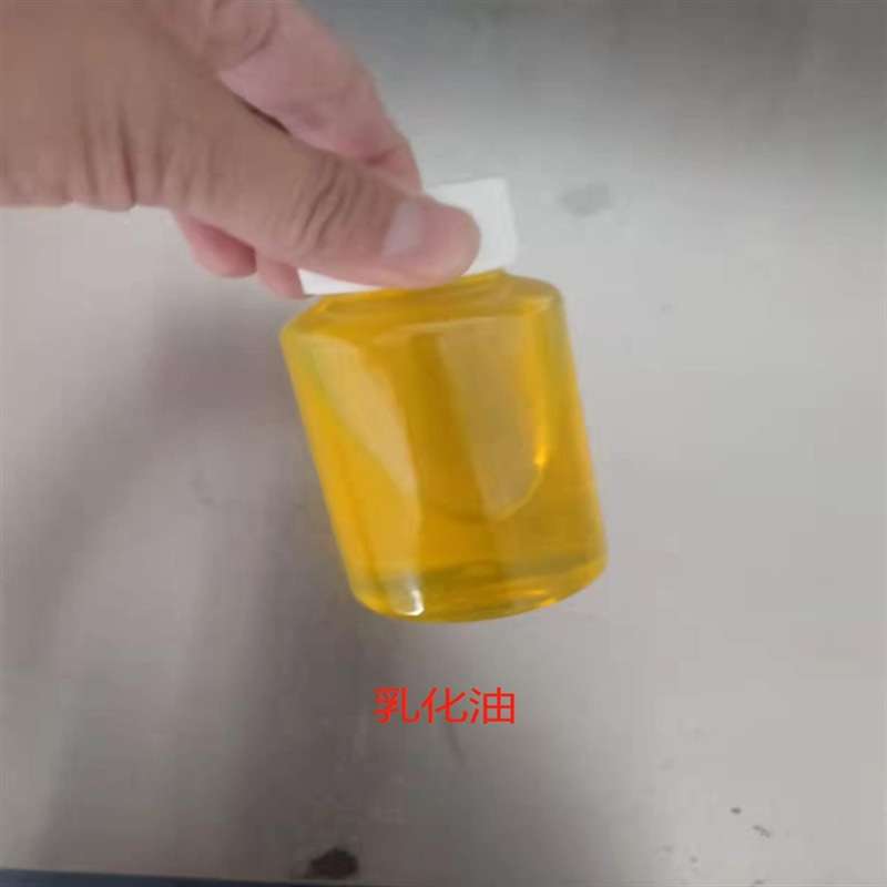 顺合煤矿液压支架用乳化油HFAE25-5矿井下用浓缩液