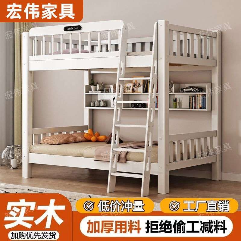 实木上下床加厚双层床儿童宿舍上下铺床二层小户型儿童床子母铺床