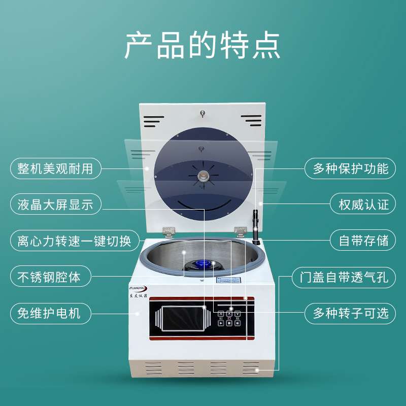 TG16-WS八连管PCR高速离心机 PCR核酸提取PRP 实验高速离心机