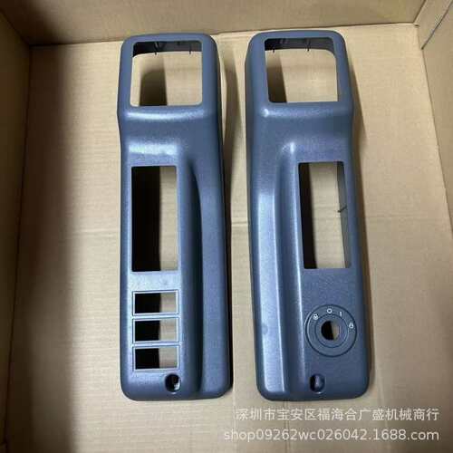 适用斗山DX60-9C扶手壳内饰