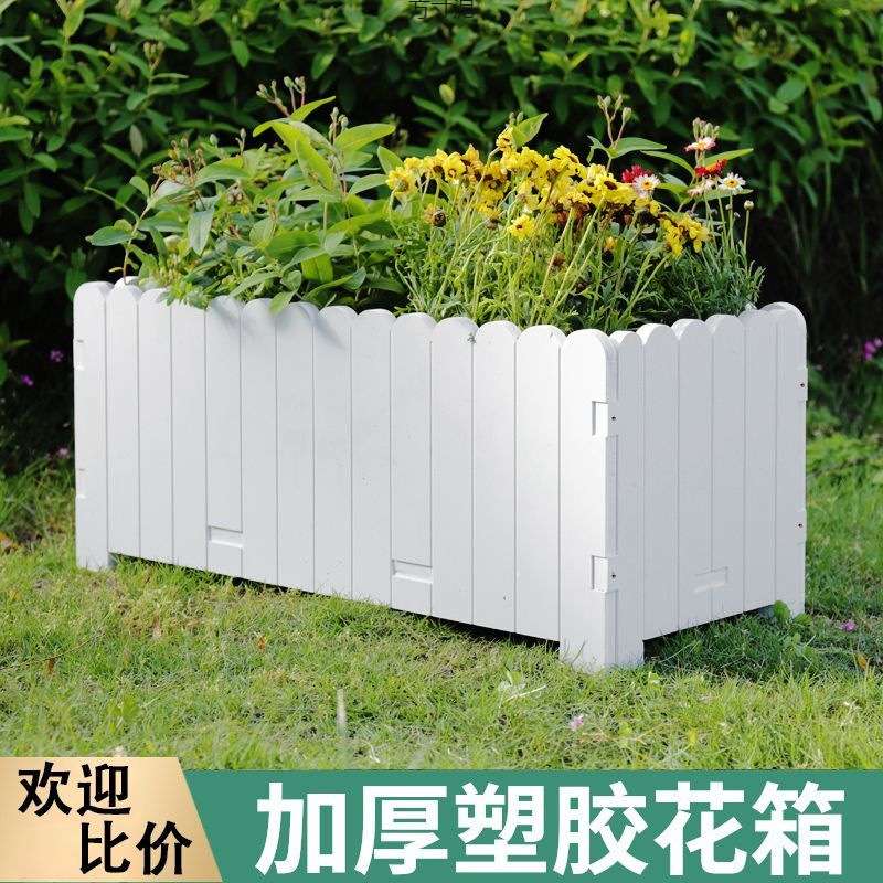 户外客厅庭院阳台种植箱长方形花箱长方形花盆栅栏防腐木花箱