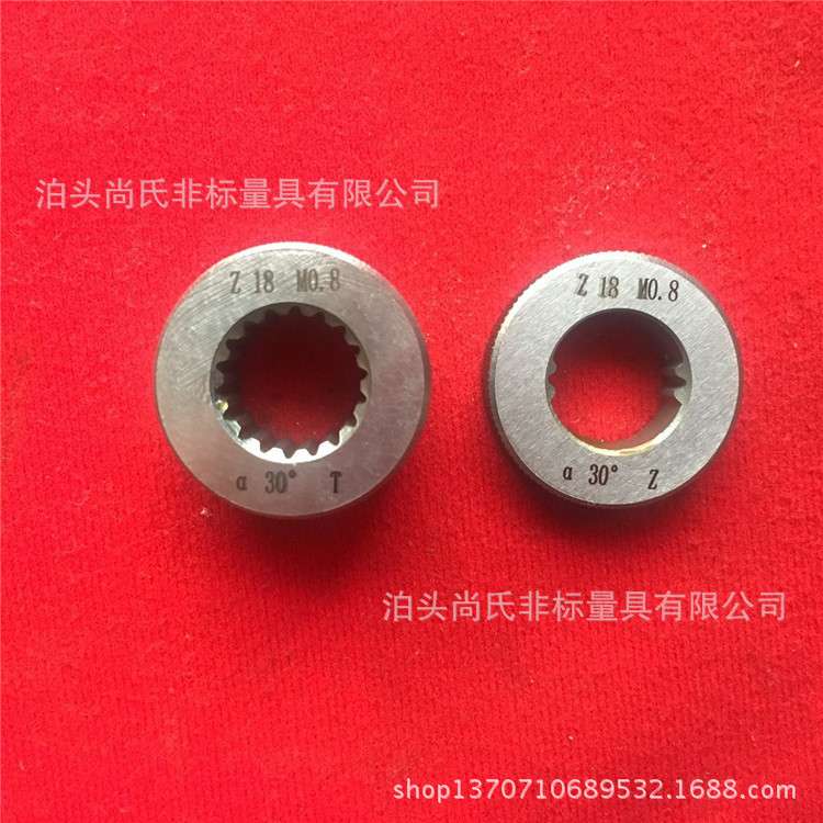 渐开线花键塞规渐开线花键环规花键塞规花键环规各种量规价格优惠