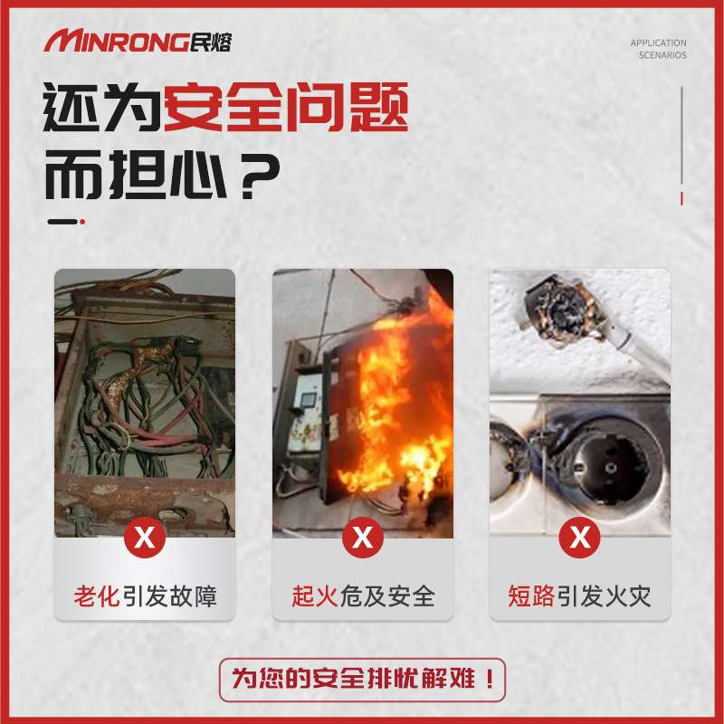JLS-35kv高压冷缩电缆中间接头风力发电通用户内外单三芯绝缘套管