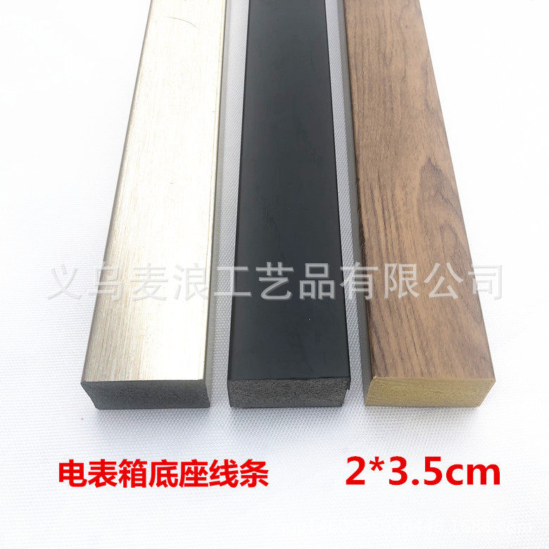 电表箱装饰画底座线条上翻电表箱底座线条215L框PS发泡线条