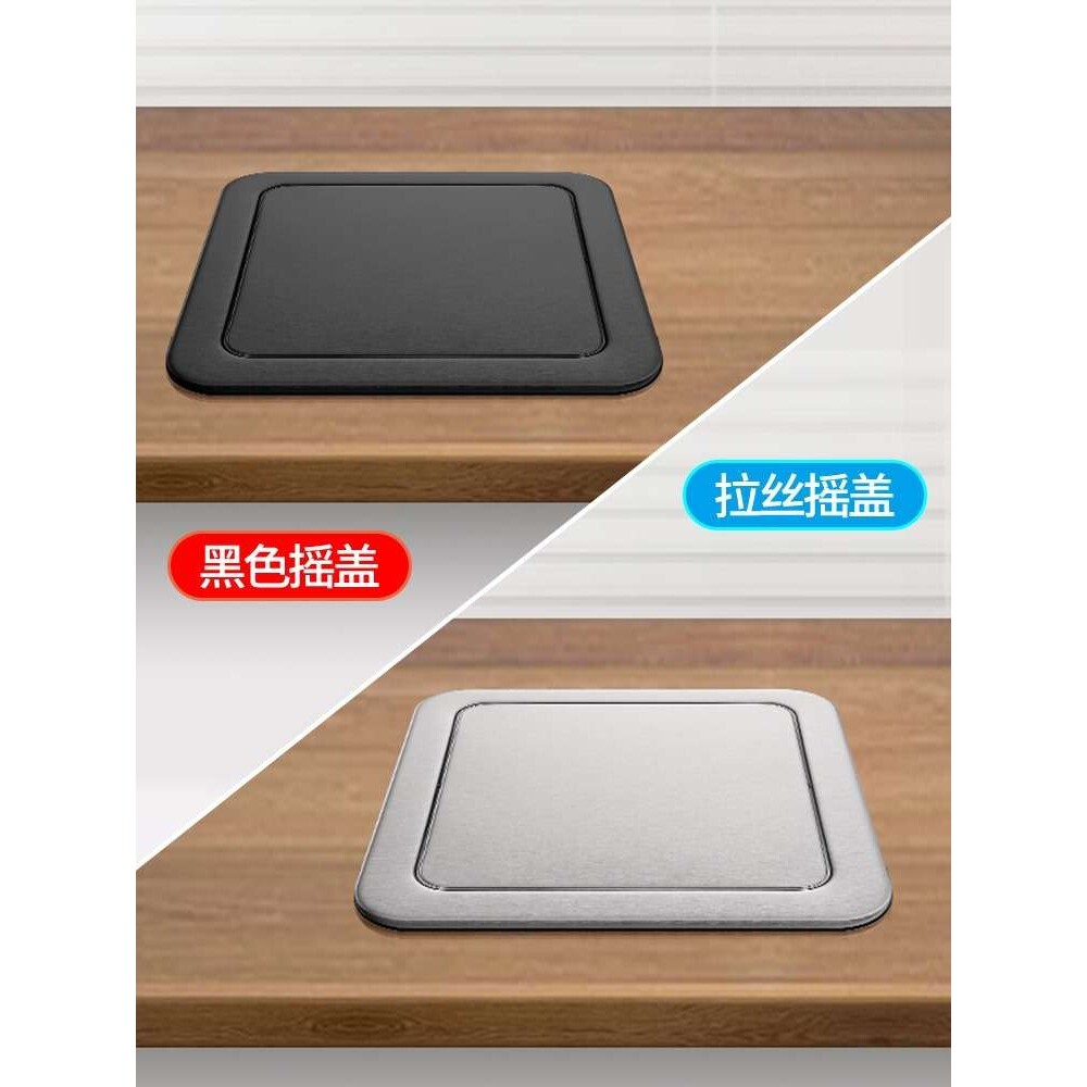 厨房台面盖子橱柜嵌入式不锈钢摇盖黑色翻盖卫生间正方形垃圾桶盖