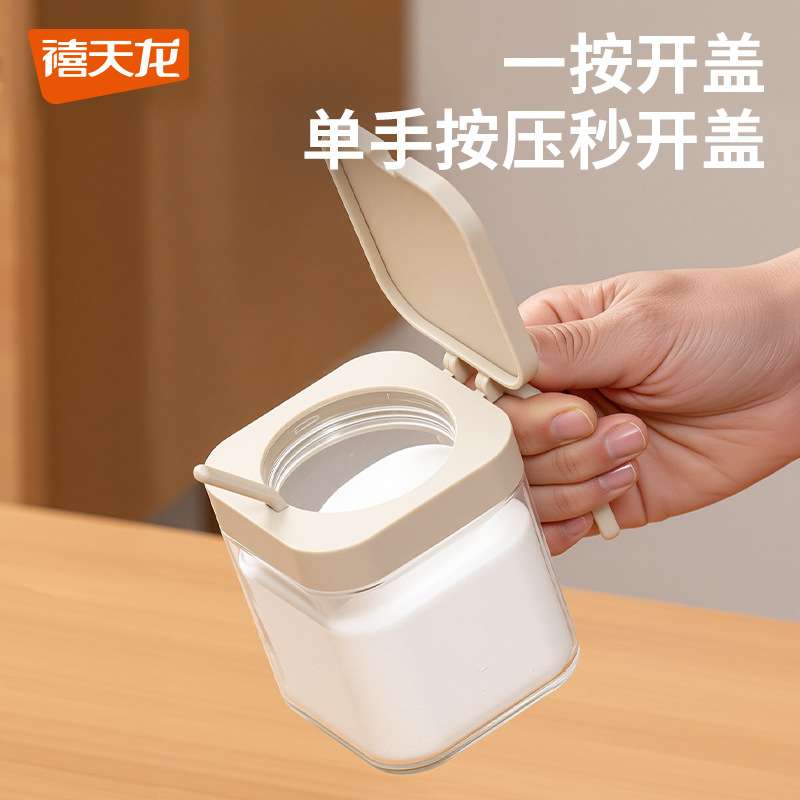 禧天龙调料罐厨房家用盐调味瓶罐带勺收纳盒轻奢味精佐料调味瓶