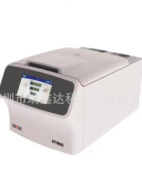 湘仪H1850数显台式高速离心机4×100ml 数字台式离心机高速分离机