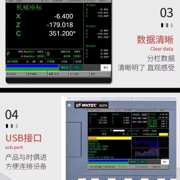 微控数控车床630TA 2-5轴数控车床控制器替换新代广数PLC伺服全套