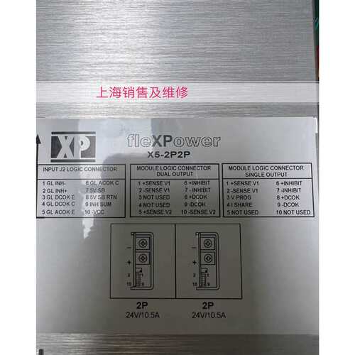 XM4-3R3W-000002 电源维修 X5-2P2P XP power电源维修也有出售