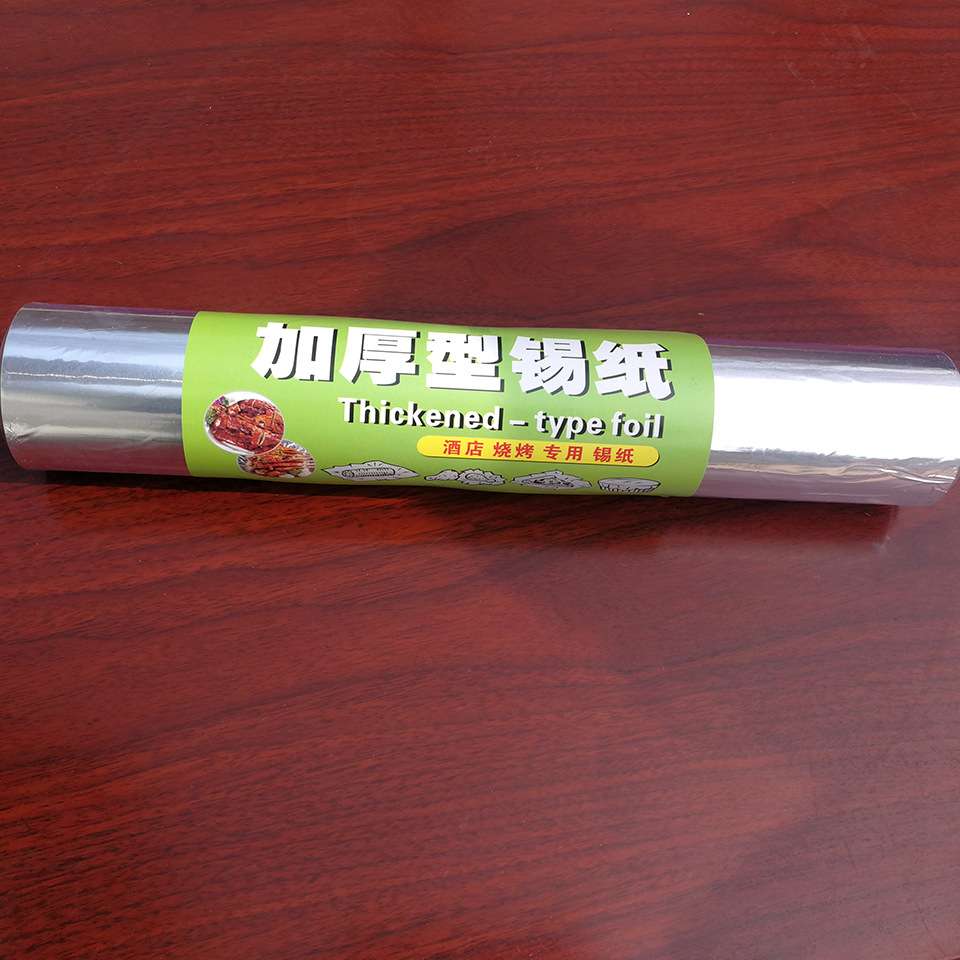 烘焙工具烤肉锡纸加厚烧烤锡纸烧烤家用锡箔纸烤箱锡纸铝箔纸