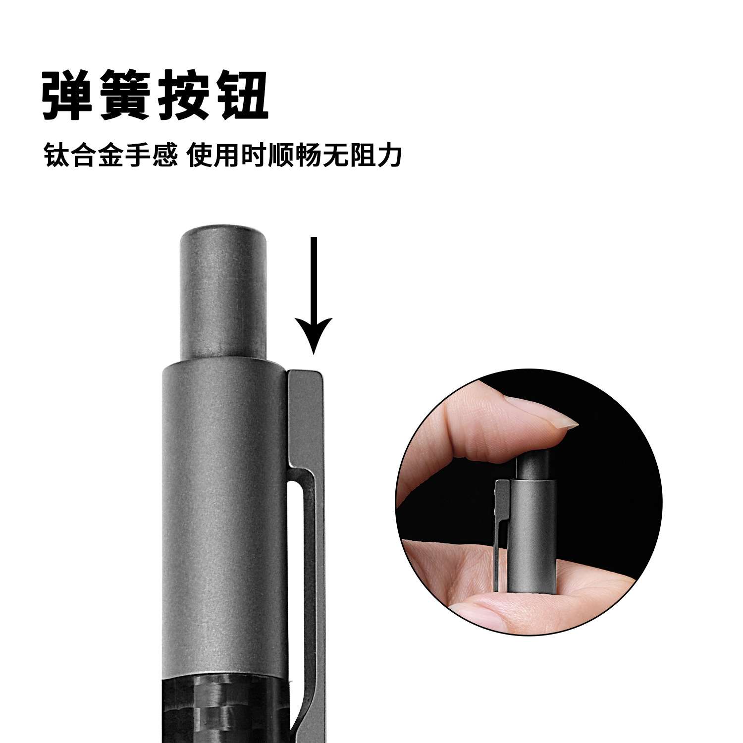 迷你钛合金口袋笔碳纤维商务签字笔随身解压按动笔钛金属笔