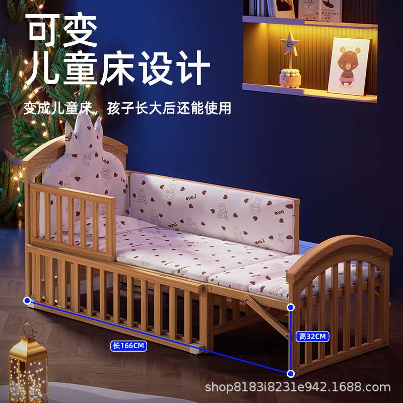 婴儿床宝宝床实木无漆摇床新生可移动多功能bb儿童拼接大床