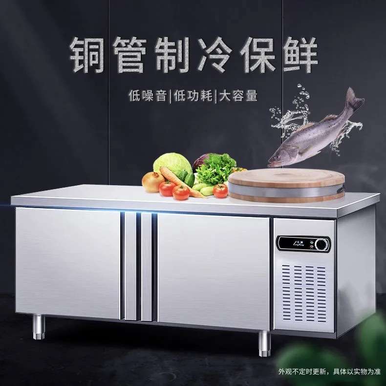 冷藏工作台冷冻冰柜双温保鲜柜四门商用冰箱厨房平冷操作台图片