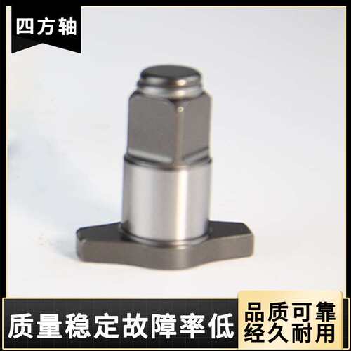 NA024280铁砧替换件DCF911/DCF921套筒扳手工具配件